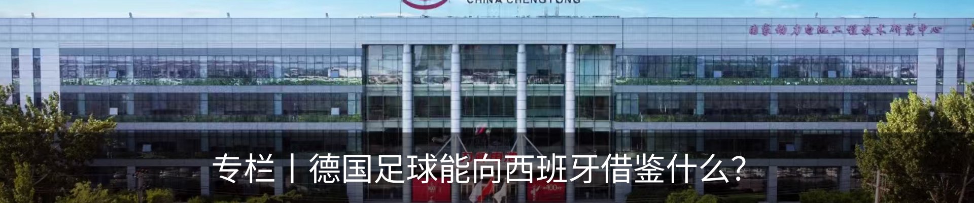 资讯中心