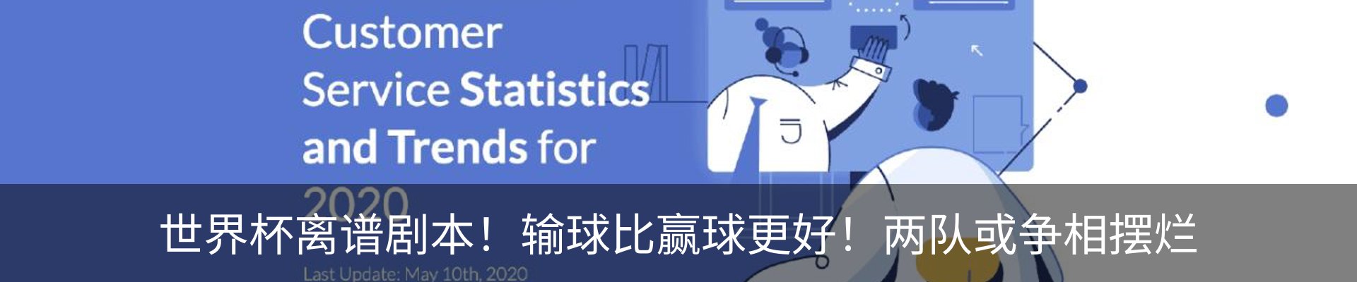 资讯中心