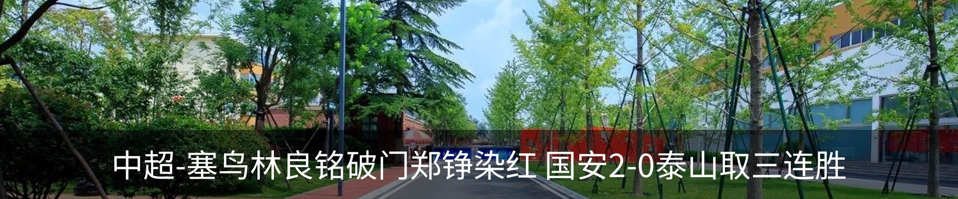 资讯中心