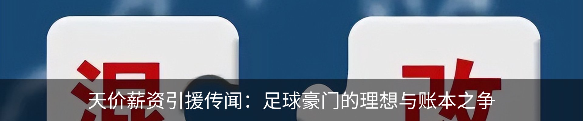 资讯中心