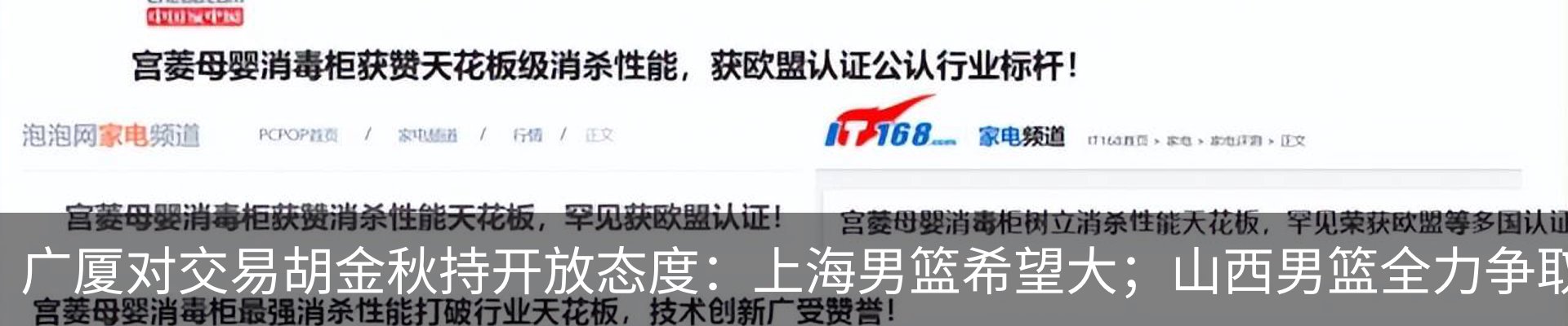 资讯中心