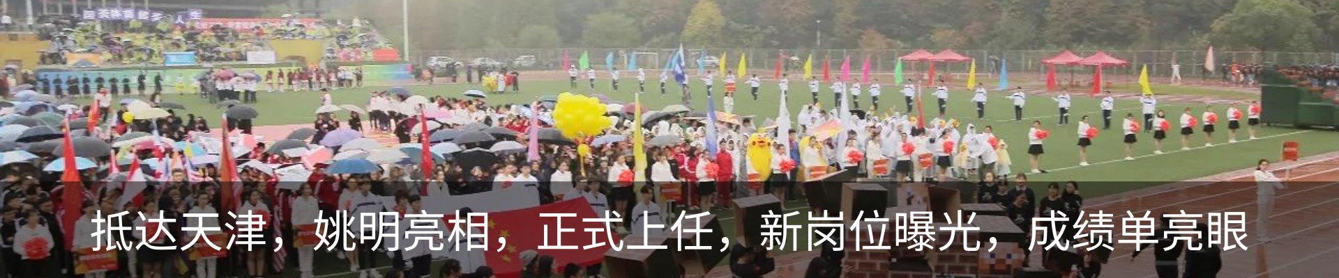 资讯中心