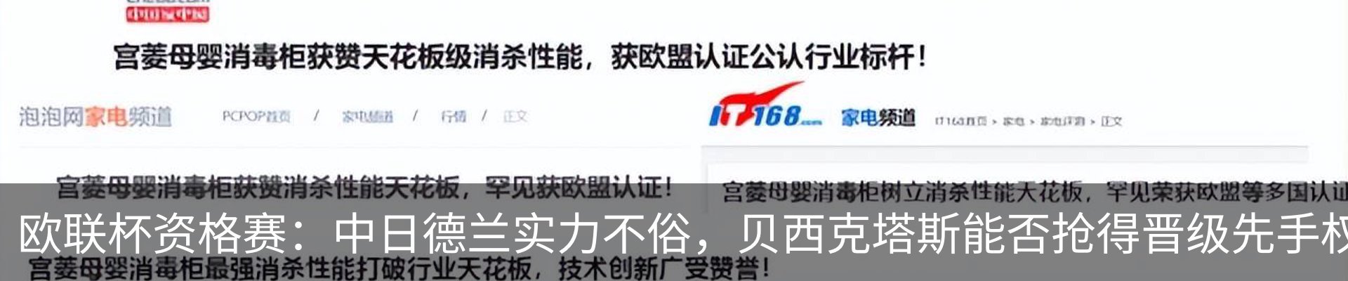 资讯中心