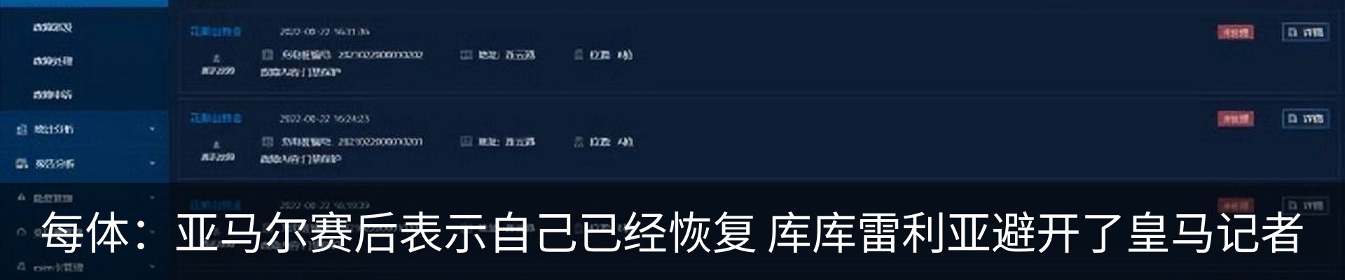 资讯中心