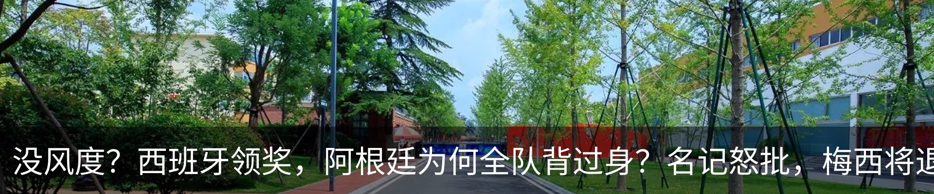 资讯中心