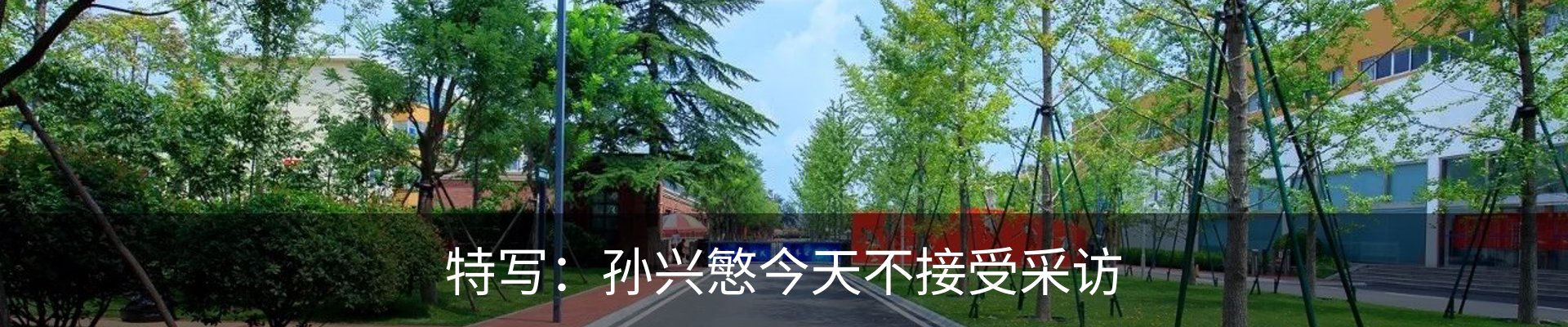 资讯中心