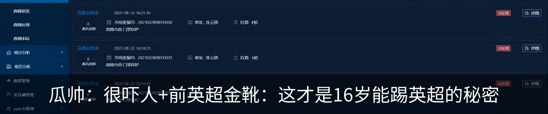 资讯中心