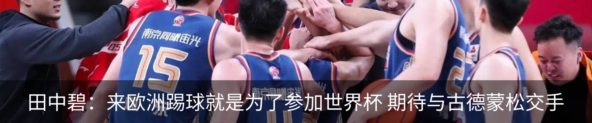 资讯中心