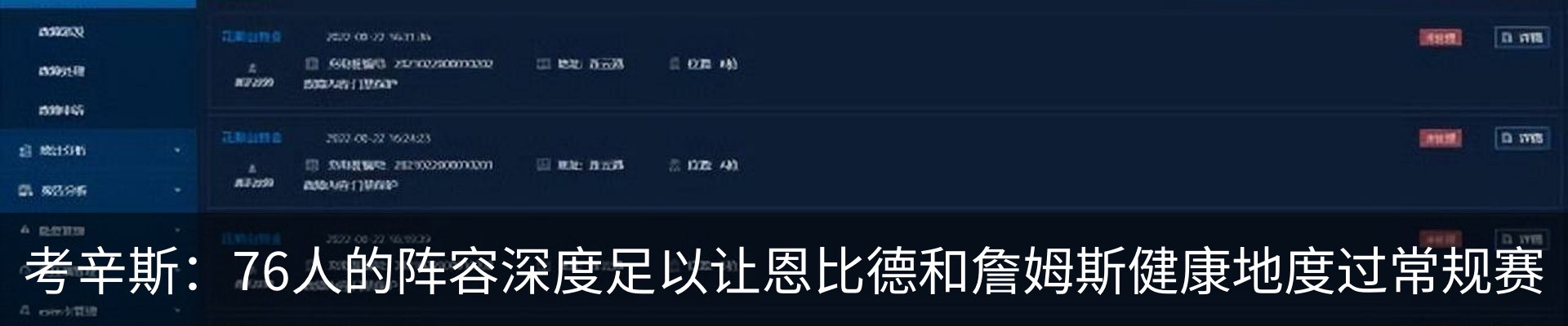 资讯中心
