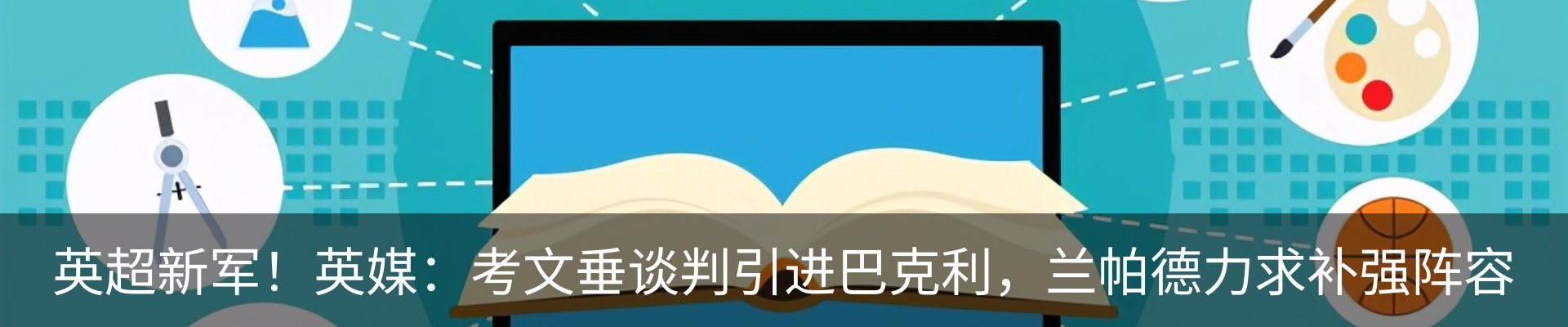 资讯中心
