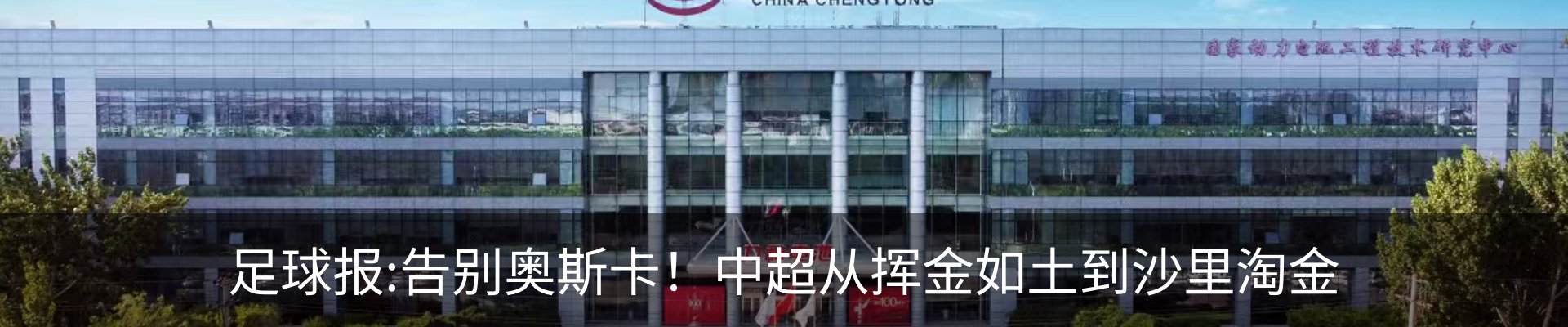 资讯中心