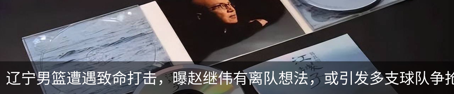 资讯中心