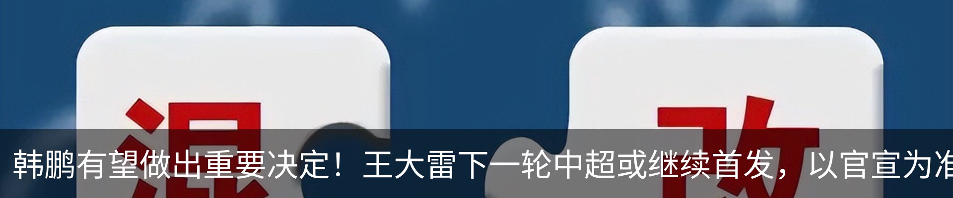 资讯中心