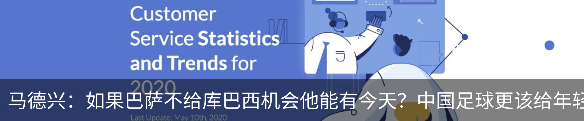资讯中心