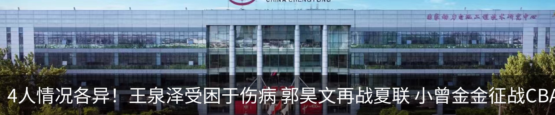 资讯中心
