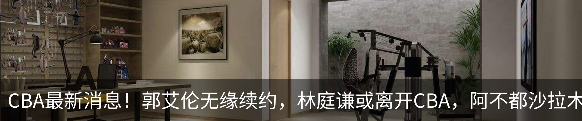 资讯中心
