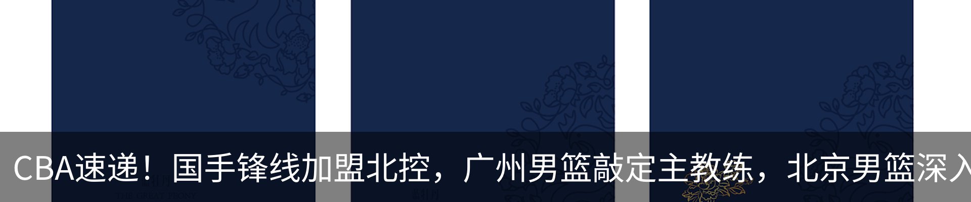 资讯中心